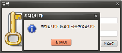 라이선스 인증 2